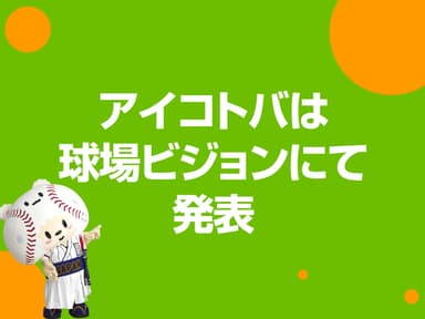 アプリ用画像4