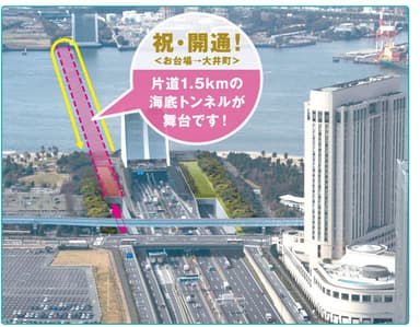 会場