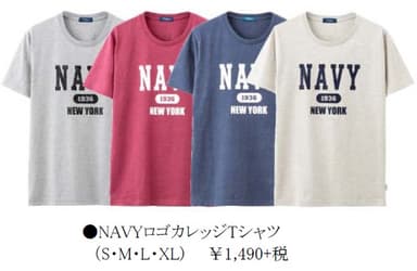 メンズ一部商品