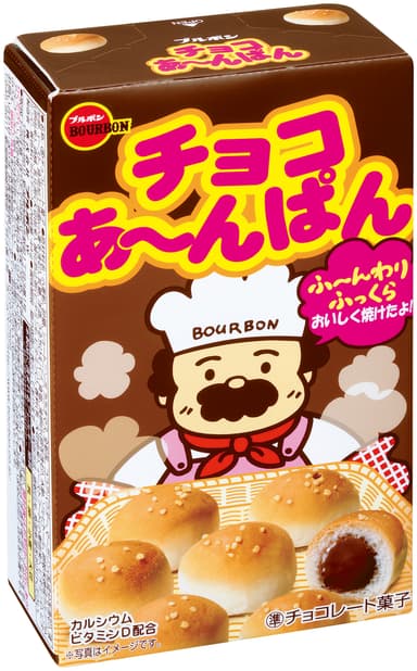 チョコあ～んぱん　箱 縦斜