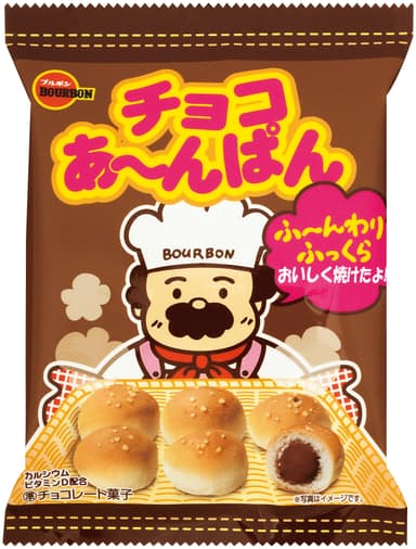 チョコあ～んぱん　袋