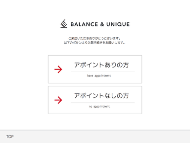 メイン画面