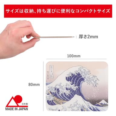 商品説明3