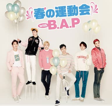 B.A.P１