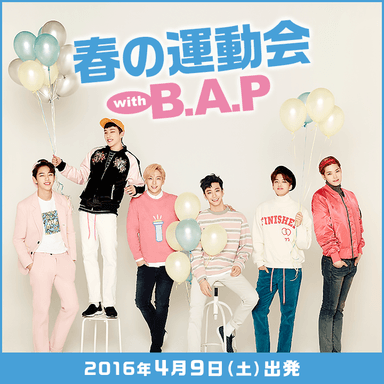 B.A.P２