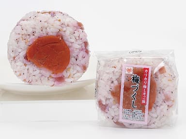 梅づくし　