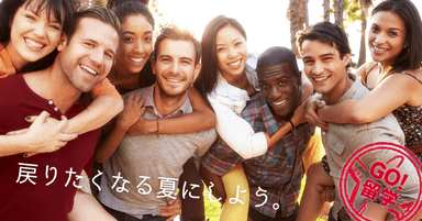 語学力アップで幅を広げる