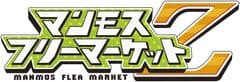 マンモスフリーマーケットZ・ハンドメイド市場を
4月23日(土)・24日(日)、ポートメッセなごやで開催！
