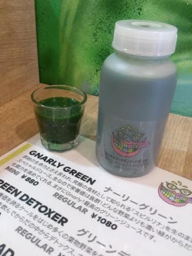 SUNSHINE JUICE／Gnarly Greenコールドプレスジュース