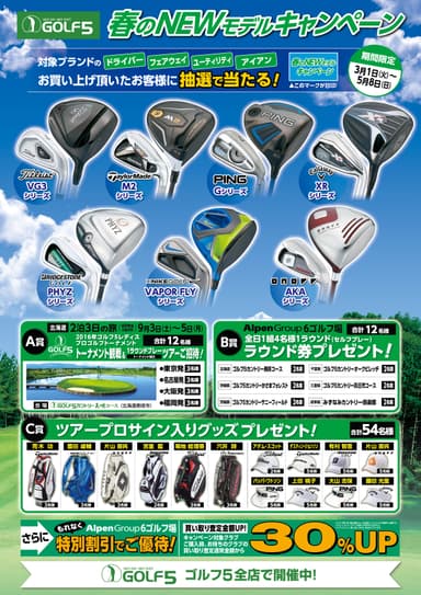 ポスター画像