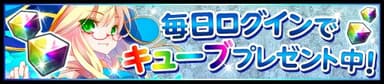 ログイン