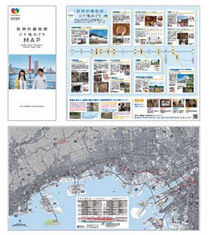 「阪神沿線物語ロケ地めぐり MAP」