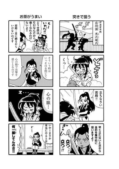 試し読み4