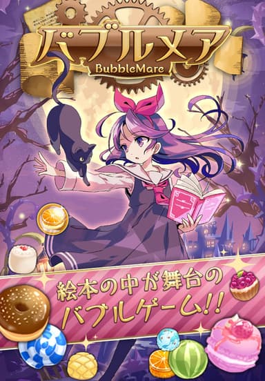 イメージ1