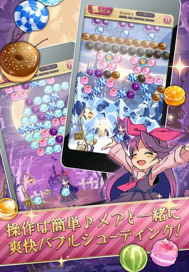 イメージ2
