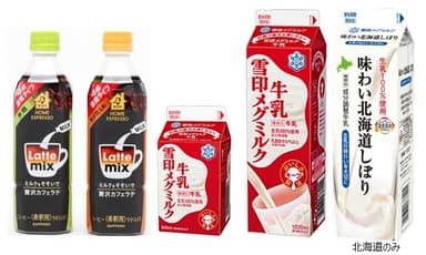 対象商品