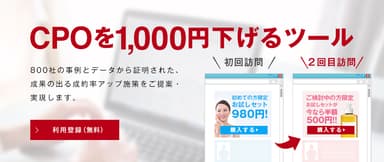 「ヒキアゲール」イメージ