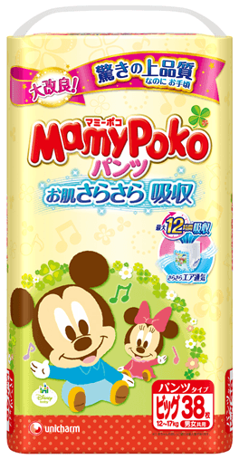 『マミーポコパンツ』シリーズ ビッグサイズ