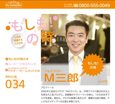 TOPページ