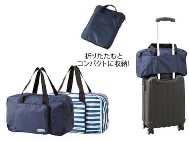 パッカブルボストン