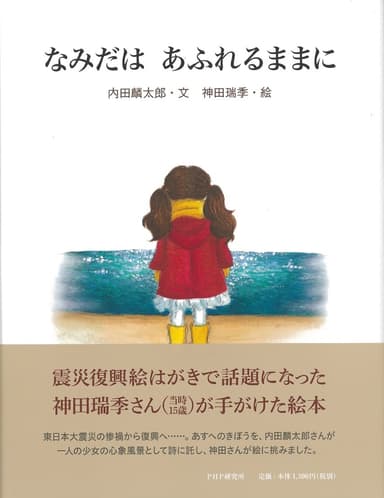 本書書影