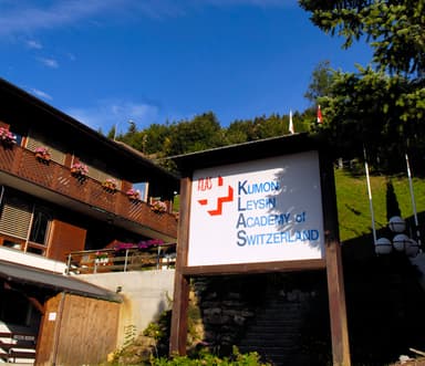 スイス公文学園 校舎