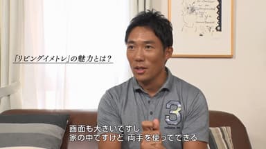 植村 啓太プロ