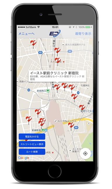 マップ画面