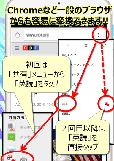 『英読』画面イメージ(8)