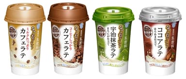 「なごむブレンド」ラテシリーズ