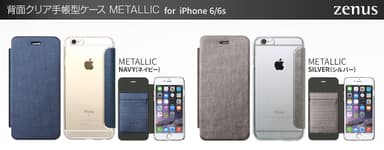 よりスタイリッシュに薄型設計