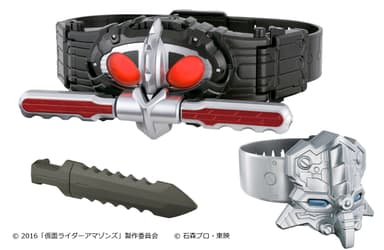変身ベルト DXアマゾンズドライバーセット