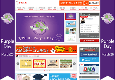 WEBサイト