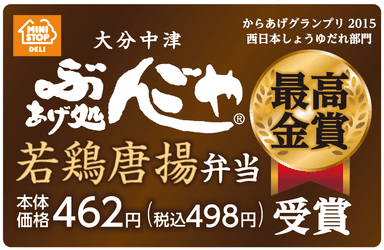 ぶんごやPOP