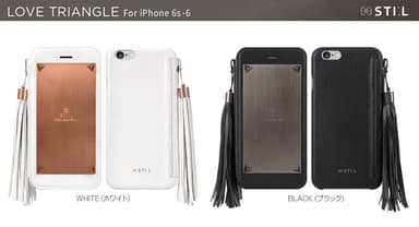 メタル、スタッズ、タッセル