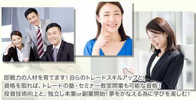 協会バナー