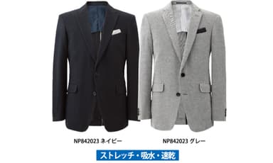 ハニカム・ジャケット(S・M・L・XL・XXL)