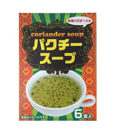 パクチースープ(6食入)