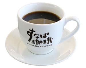 ※写真はイメージです