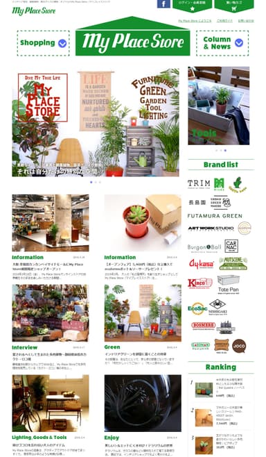 『My Place Store』