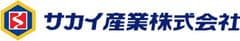 サカイ産業株式会社