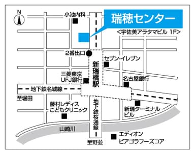 瑞穂センター案内図