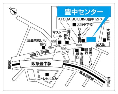 豊中センター案内図