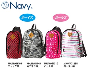 リュック・ワンショル各種