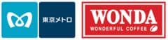 東京地下鉄株式会社、アサヒ飲料株式会社