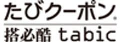 たびクーポン合同会社