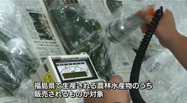 検査シーン