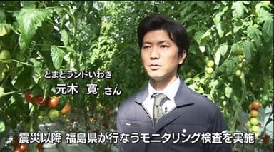 モニタリングに関する解説