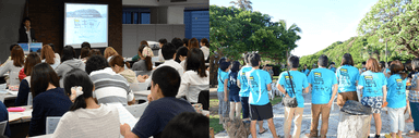 2016年夏の島キャン生募集開始