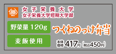 品名ラベル